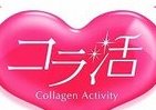 コれかラは「コラ活」　誤解されるコラーゲンの「正しい情報」発信