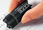 狙い定めてきれいに消す　消しゴム「ミリケシ」に新色