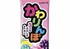 生まれかわった「3つの顔持つガム」　新「かわりんぼ」、味は5種