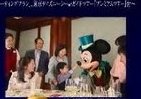 ミッキーマウスもお祝いにくる　ディズニーランド「1日1組」限定プラン