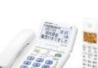無線LANや電子レンジと併用できる「コードレス電話機」