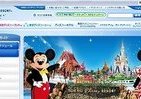 年越し「ディズニー」のパスポート　申込受付始まる