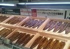 ウナギ高騰！でもイオン「価格据え置き」　その理由は「PB」にあった