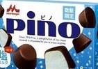 おいしく節電＆塩分補給　ひとくちアイス「ピノ 塩ミルク」