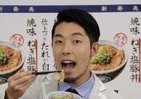 吉野家「焼味ねぎ塩豚丼」、早くも300万食突破　オリラジ中田夫妻ダブルで太鼓判