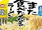 「また食べたくなる」塩味ラーメンの秘密とは
