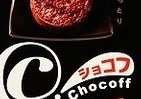 「ザクッ」からの「しっとり」新食感、濃厚チョコクッキー