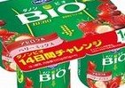 「選挙」が認めたヨーグルト　ダノンビオに「アセロラ＆ベリーミックス」