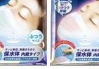 新発想「保湿マスク」　「専用液」直接かけるだけ