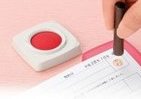 「ハンコ時」の下敷き、探す必要なし　朱肉のフタが「変身」
