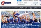 落合博満×森繁和、CSで実現　「J SPORTS」生中継