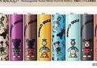 ディズニー生誕110年記念の充電池発売　エナジー社
