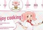 女の子と一緒に楽しくレッスン　アキバに登場、料理教室「きっちんあらも～ど」