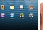 ベール脱いだiPad miniのお値段　「2万8800円～」は高いのか
