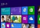 ああ勘違い、「報道が悪い」の声も　Windows 8入れてもタッチパネルに「変身」しません