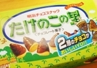たけのこの里「大勝利」　テレ朝「お菓子総選挙」で「きのこ」上回る