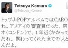 「功労者」小室哲哉さんへの御祝儀？　24年前のアルバムiTunesチャート急浮上