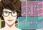 話題の「理想の（仮想）彼氏」独占インタビュー　そのシュールなやりとり全公開
