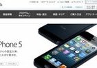 iPhone 5もう予約いらない！　ソフトバンク全機種即日渡し開始