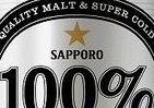 198円の「本格派」ビール　セブンプレミアムに登場