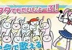 上司の前でもOK！　「二次会で歌えるアニソン」トップ10