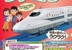 子どもが泣いても安心旅行　東海道新幹線「ファミリー車両」