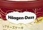 ハニーレモンソースがアクセント　ハーゲンダッツ「レアチーズケーキ」