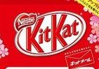 今年は「桜満開」入り　郵便で送れる「キットカット」