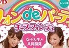 女子会発想から生まれた　キムチ味のチーズフォンデュ
