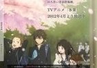ネットで選んだ「アニメ流行語大賞」　1位が「わたし、気になります！」