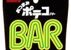 いつもの居間がBARになる？　おつまみに大人の「ポテコ」
