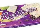 ホワイトチョコにちりばめた　「ラムレーズンホワイト」