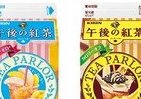 ピーチとピーチが出合ったら？　「午後の紅茶」から新デザートティー