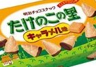 「たけのこの里」にキャラメル味　ココアクッキーにコーティング
