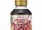 「醤油」と「みりん」がタッグを組んだ　「ほめられ隊」結成！