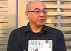 「執筆中に大量出血、救急車も…」永遠の0作者・百田尚樹