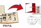 大切なアルバム、まとめて「DVD」に　「フィルムもOK」な新サービス