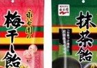 お茶漬けが飴になった？　永谷園が「抹茶飴」など