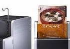 1杯6秒で完成「みそ汁サーバー」　給水工事不要の小型「椀ショット　匠」