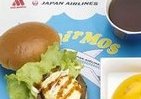 空でしか味わえない「テリヤキたまご」　モスとJALがコラボ
