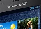 次世代通信「EMOBILE LTE」対応　アンドロイドスマホ「STREAM X」