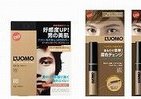 男性もメイクの時代？　伊勢半、男性用BBクリームなど発売