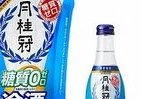 月桂冠、パウチ容器の「糖質ゼロ冷酒」新発売