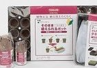 「苗」でなく「タネから育てる」　「初心者」向けの園芸用品
