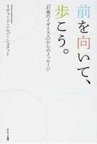 外国人の目通した「3・11」　「大震災と日本人」どう描かれたか