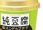 今度は「塩」味　日清「スンドゥブチゲスープ」