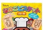 「じいのお願い」達成しながら食べる　「なめこ」がビスケットに