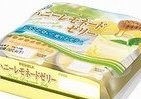 「ふるふる食べる」ハニーレモネード？　ゼリーになって登場