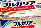 ヨーグルトを料理に！　明治「レシピひろがるプレーン」