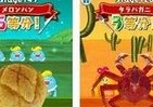 食べ物を「等分」にカット　直感型ゲームアプリ「はらぺこピープル！」配信中